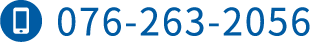 tel:076-263-2056